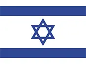 Frohe Botschaft israelisch Frohe Botschaft israelisch